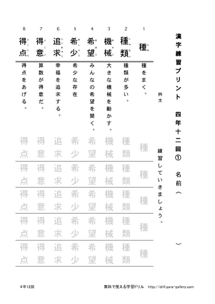 thumbnail of yonen12