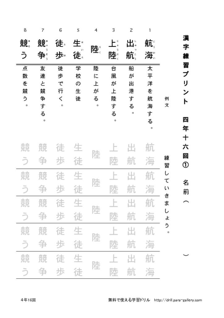 thumbnail of yonen16