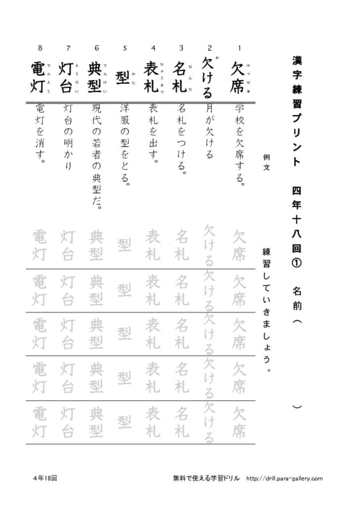 thumbnail of yonen18