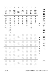 yonen1gazou_ページ_1