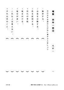 yonen1gazou_ページ_2