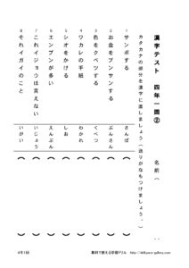 yonen1gazou_ページ_3