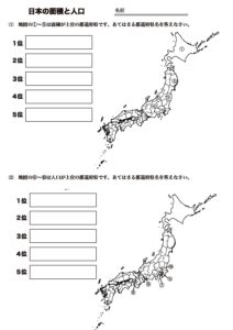 jinkomensekiのサムネイル