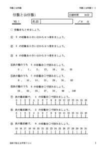 baisukobaisu1_1のサムネイル