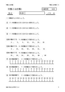 baisukobaisu1_2のサムネイル