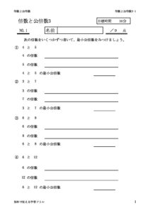 baisukobaisu3_1のサムネイル