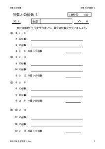 baisukobaisu3_2のサムネイル