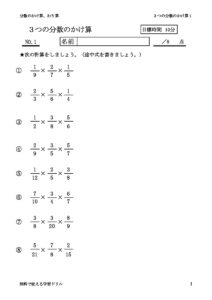 bunsu3tukae1のサムネイル