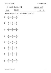 bunsu3tukake2のサムネイル