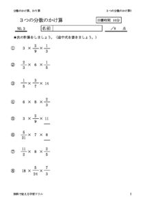 bunsu3tukake3のサムネイル