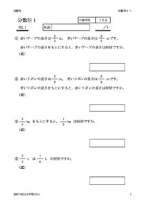 bunsubai1_1のサムネイル