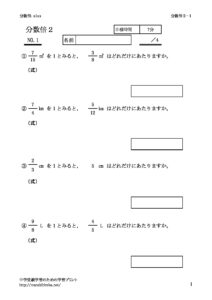 bunsubai2_1のサムネイル