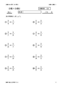 bunsukakerubunsu2_1のサムネイル
