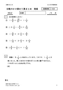 bunsukakewarimatomeouyo2のサムネイル