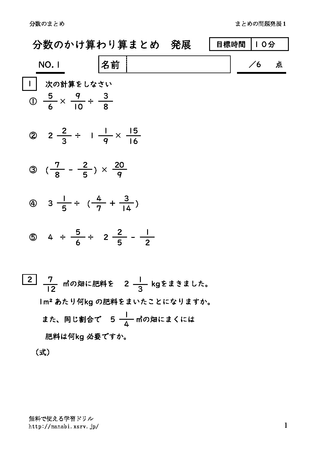 bunsukakezanwarizanmatomeouyo1のサムネイル