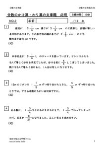 bunsunokaezanwarizanouyo2のサムネイル