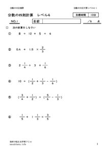 bunsunosisokukeisan4_1のサムネイル