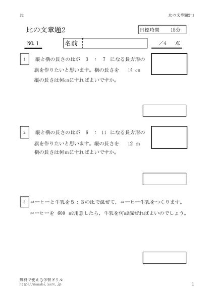 bunsyo2_1のサムネイル