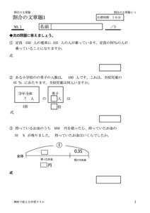bunsyodai1_1のサムネイル
