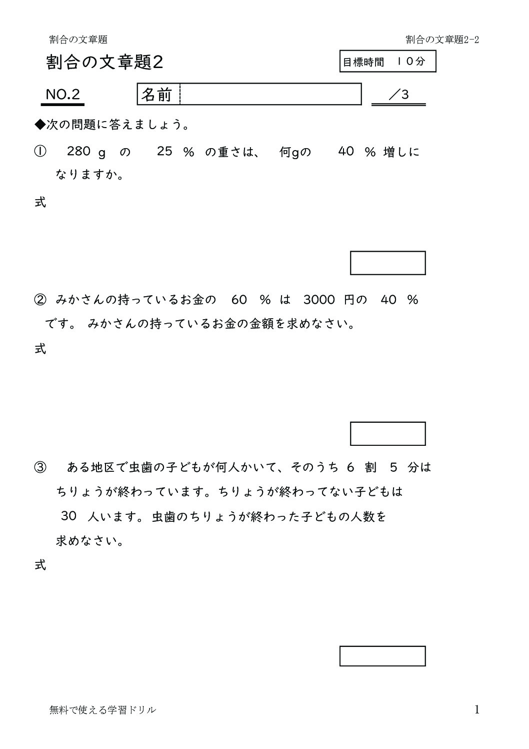 bunsyodai2_2のサムネイル
