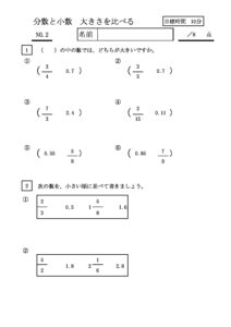 bunsyosyuookisa2のサムネイル