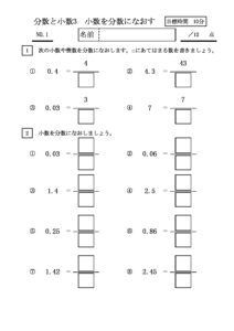 bunsyou3_1のサムネイル