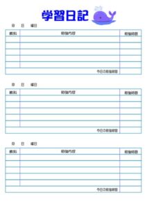 thumbnail of diary2_2