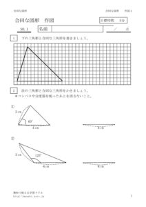 godosakuzu1のサムネイル