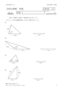 godosakuzu2のサムネイル