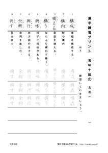 thumbnail of gonen10