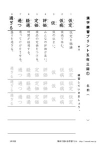thumbnail of gonen3