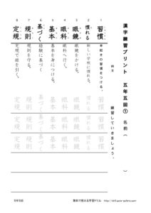 thumbnail of gonen5