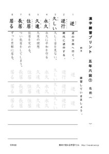 thumbnail of gonen6