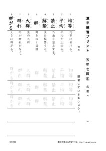 thumbnail of gonen7