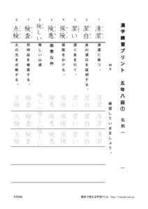 thumbnail of gonen8