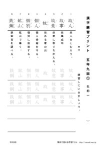 thumbnail of gonen9