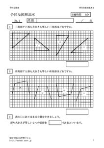 goudoukihon1のサムネイル