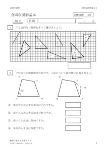 goudoukihon2のサムネイル