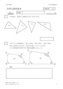goudoukihon3のサムネイル