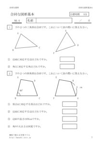 goudoukihon4のサムネイル