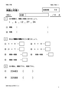 gusukisu1_1のサムネイル