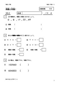 gusukisu1_2のサムネイル