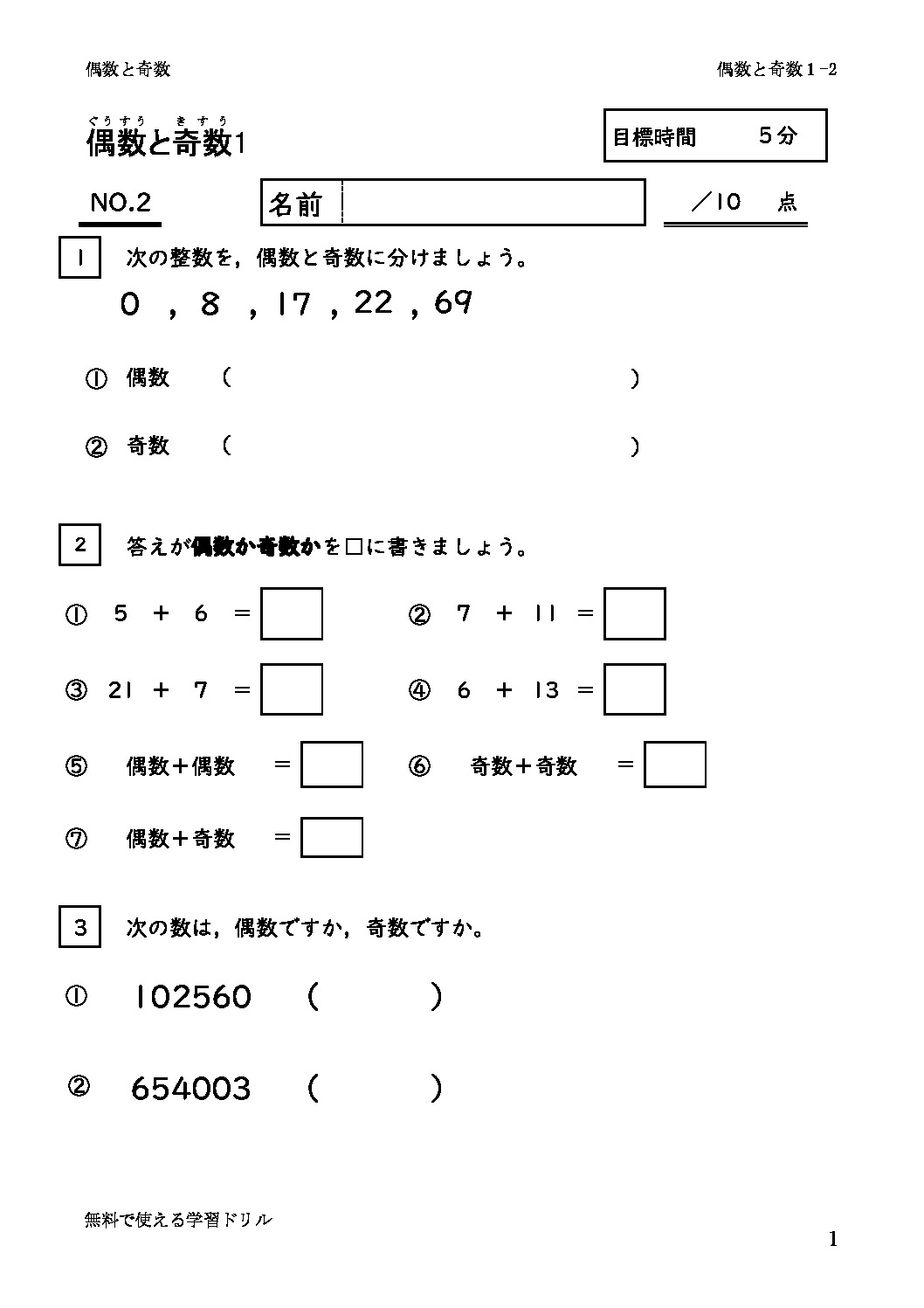 gusukisu1_2のサムネイル