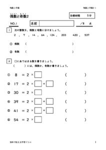 gusukisu2_1のサムネイル