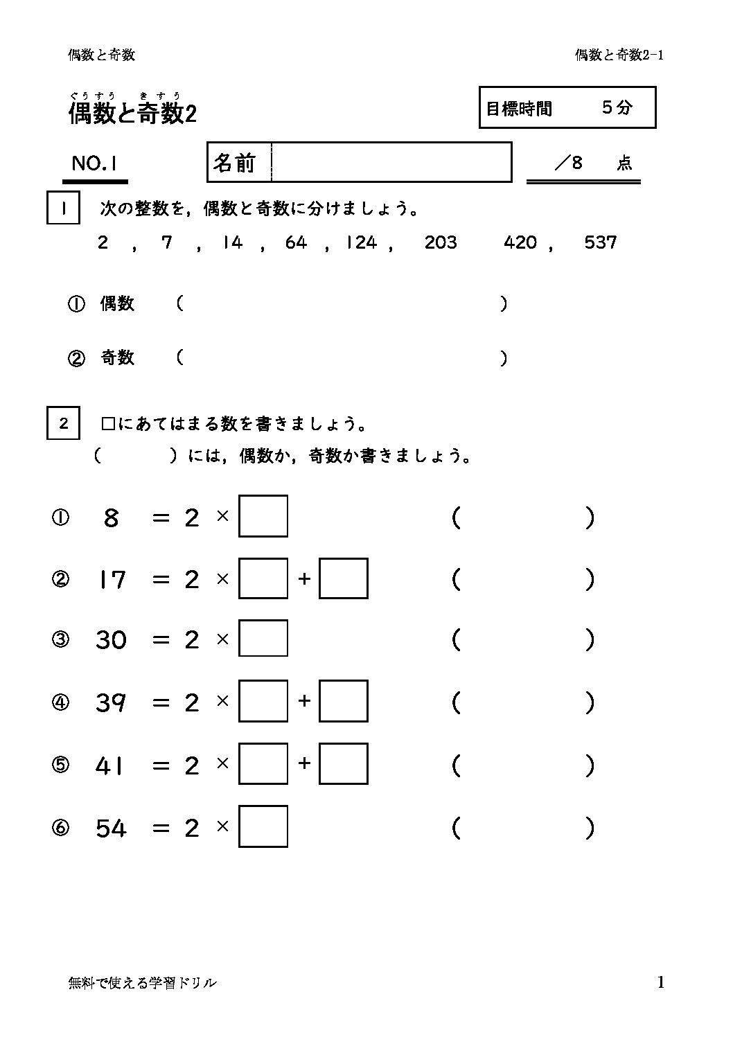 gusukisu2_1のサムネイル