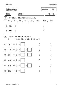 gusukisu2_2のサムネイル