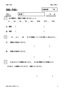 gusukisu3_1のサムネイル