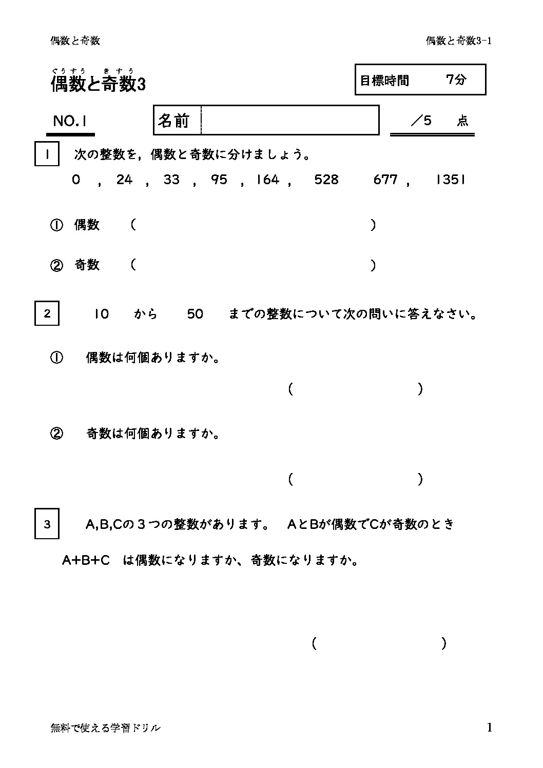 gusukisu3_1のサムネイル