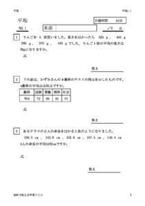 heikin1_1のサムネイル