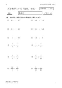 thumbnail of hikantan2_1